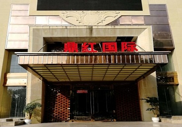 阿克塞商务KTV少爷哪家最开放-鼎红国际KTV消费价格玩乐点评