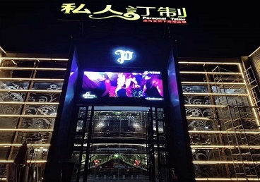 阿克塞中低档荤素KTV少爷会所体验-私人定制KTV消费荤素点评