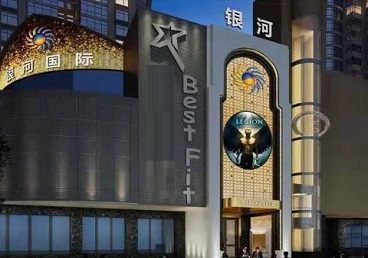 阿克塞KTV荤台花场男公关服务好-银河国际KTV花场消费点评